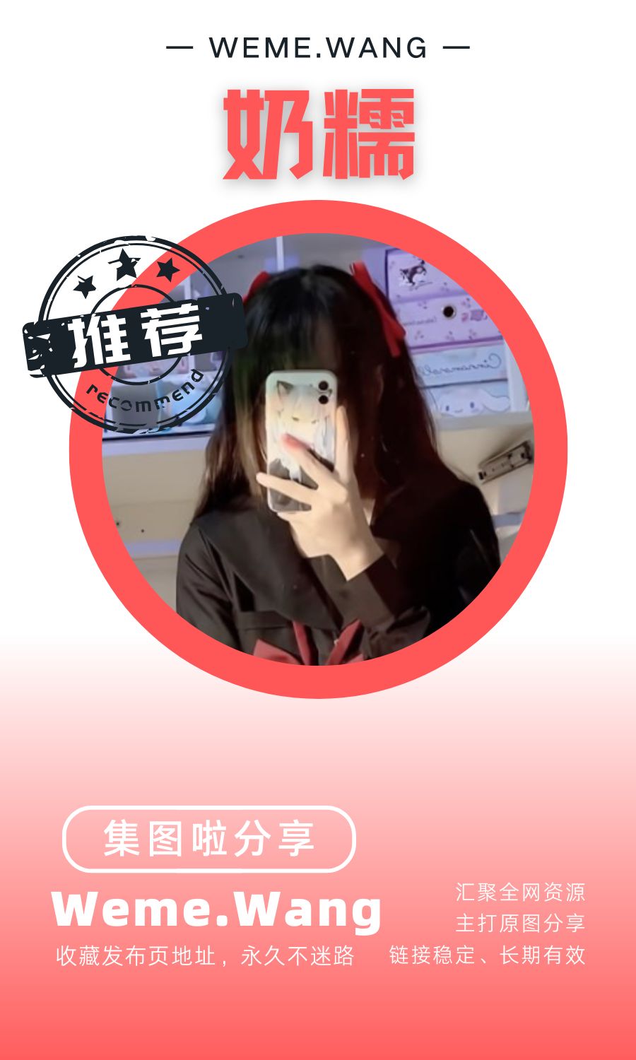 奶糯秘语空间_岛遇等付费入圈作品合集