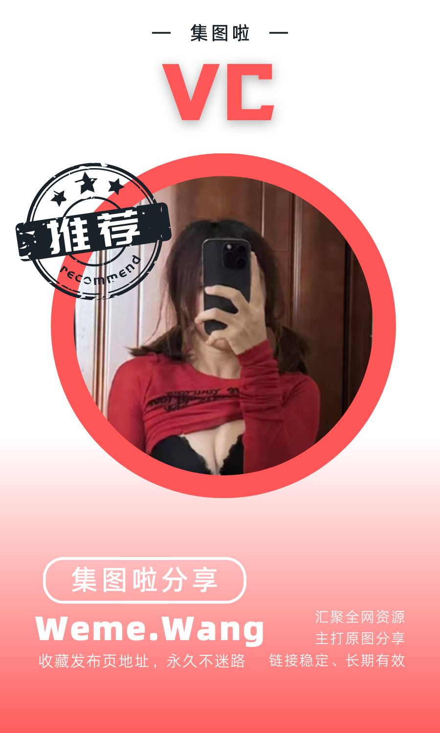 VC(Vickyyyii )微密圈(WEME觅圈)付费圈子作品合集
