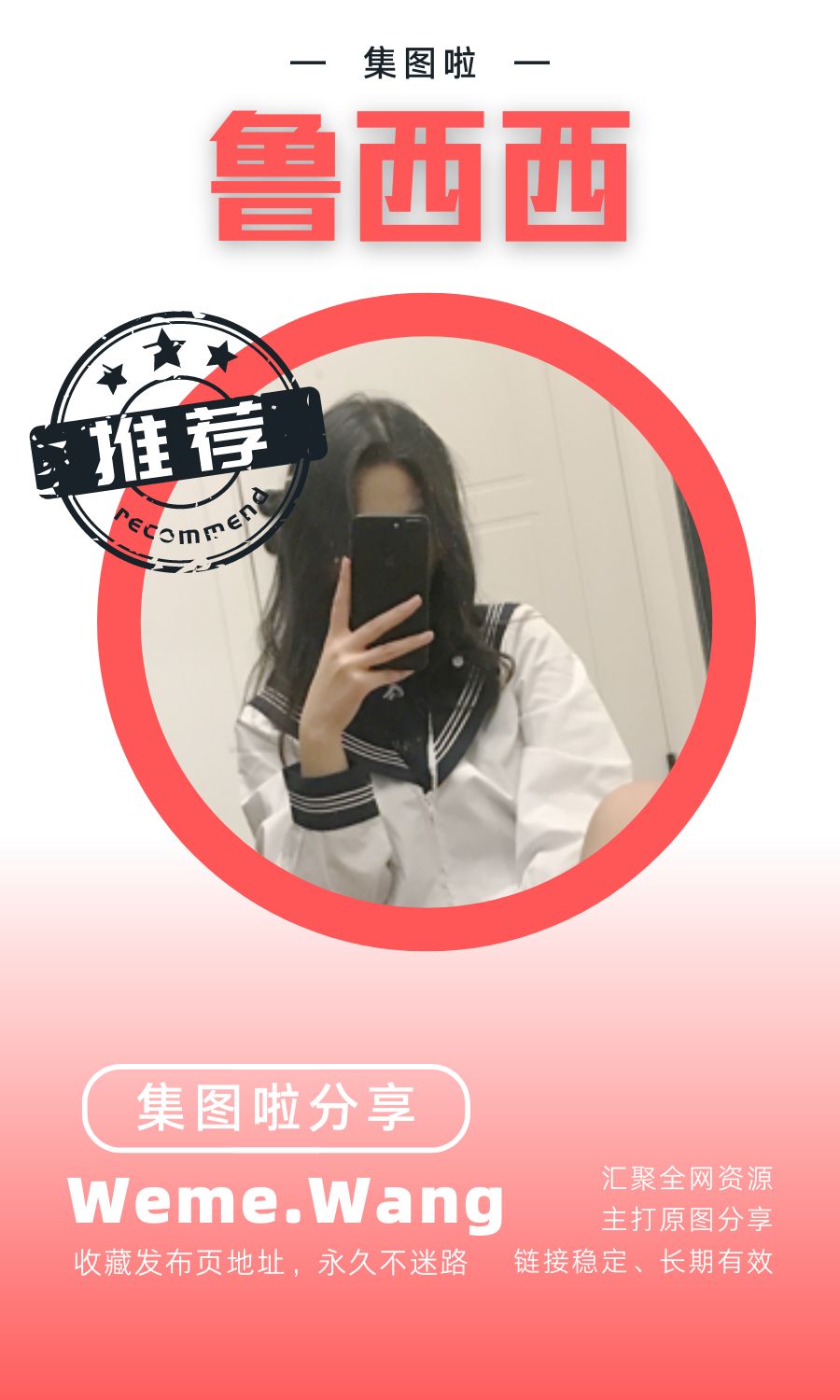 鲁西西朋友圈门槛付费视图图片