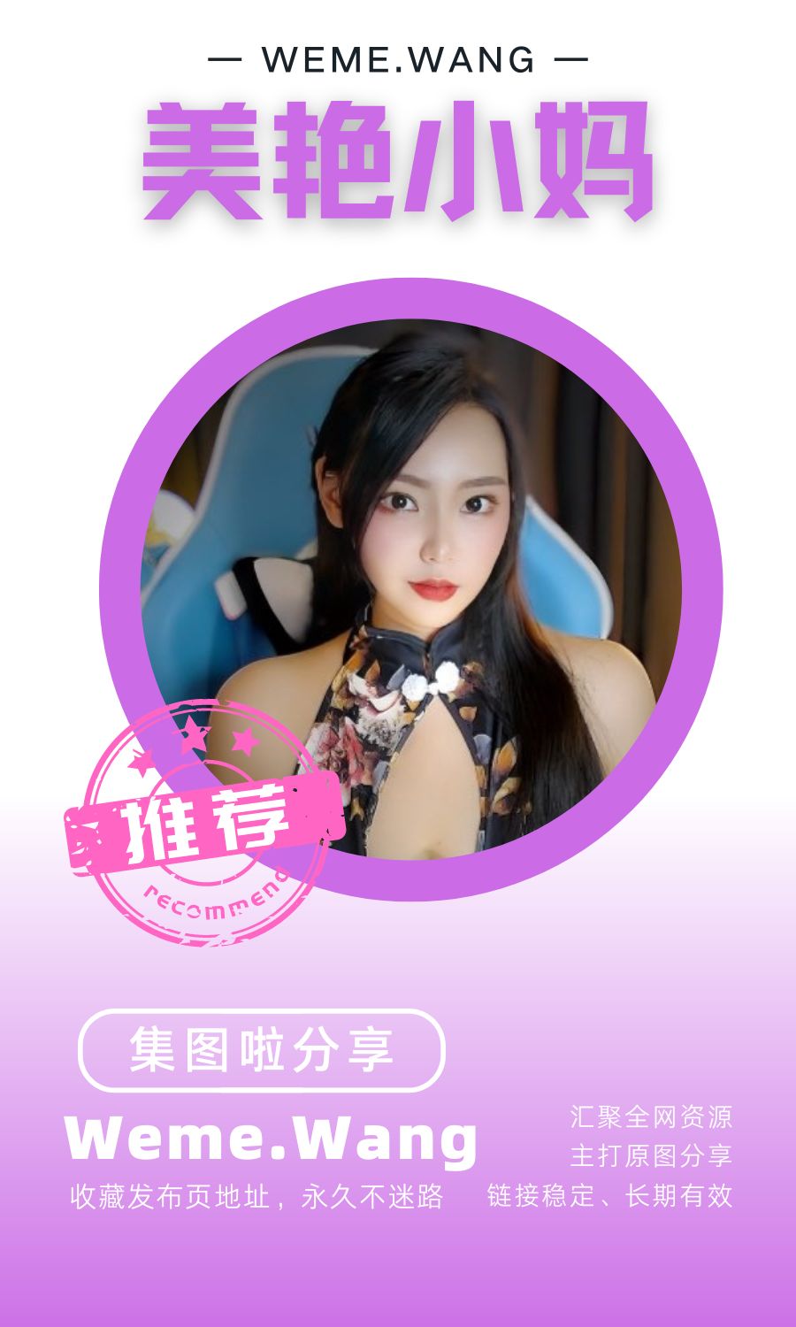 斗鱼美艳小妈小卉君飞机定制哄睡等汇总