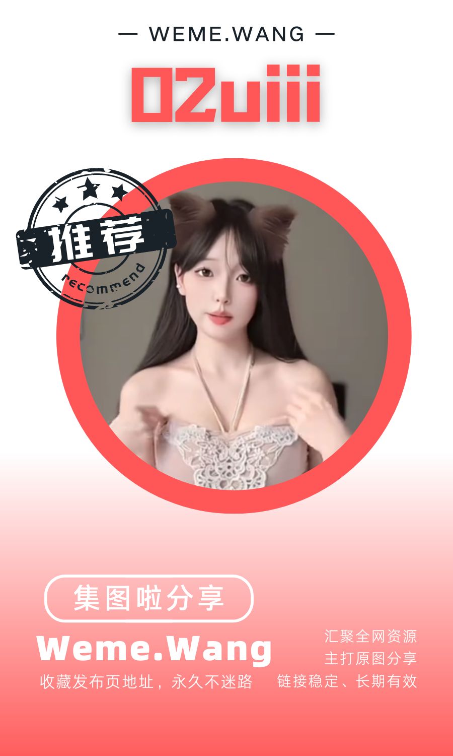 02uiii铁粉空间等养眼作品素材合集