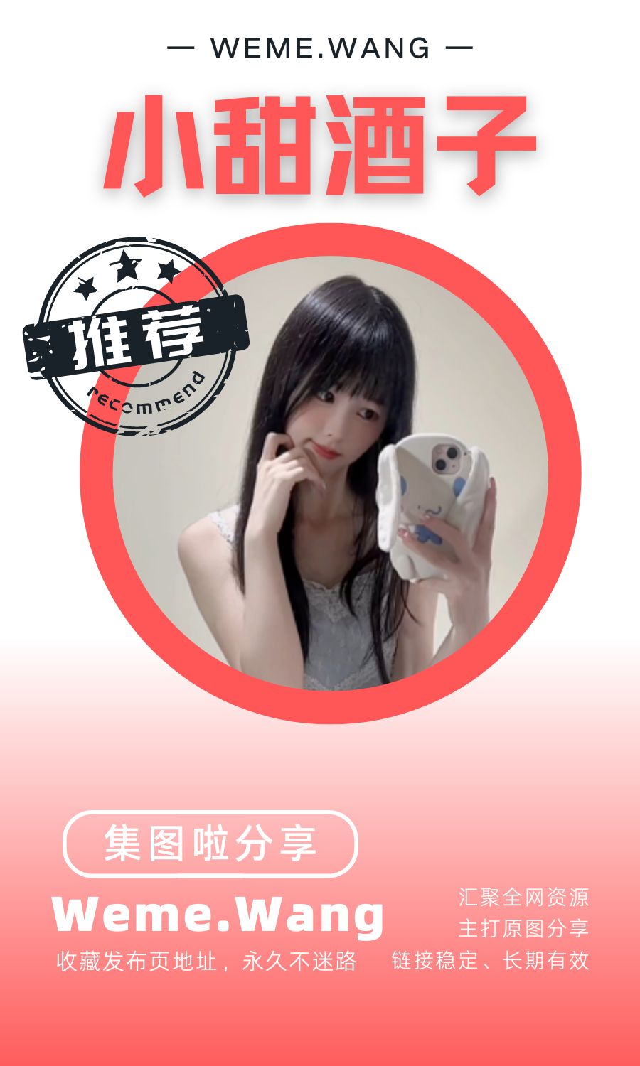 小甜酒子铁粉空间/岛遇等养眼作品素材合集