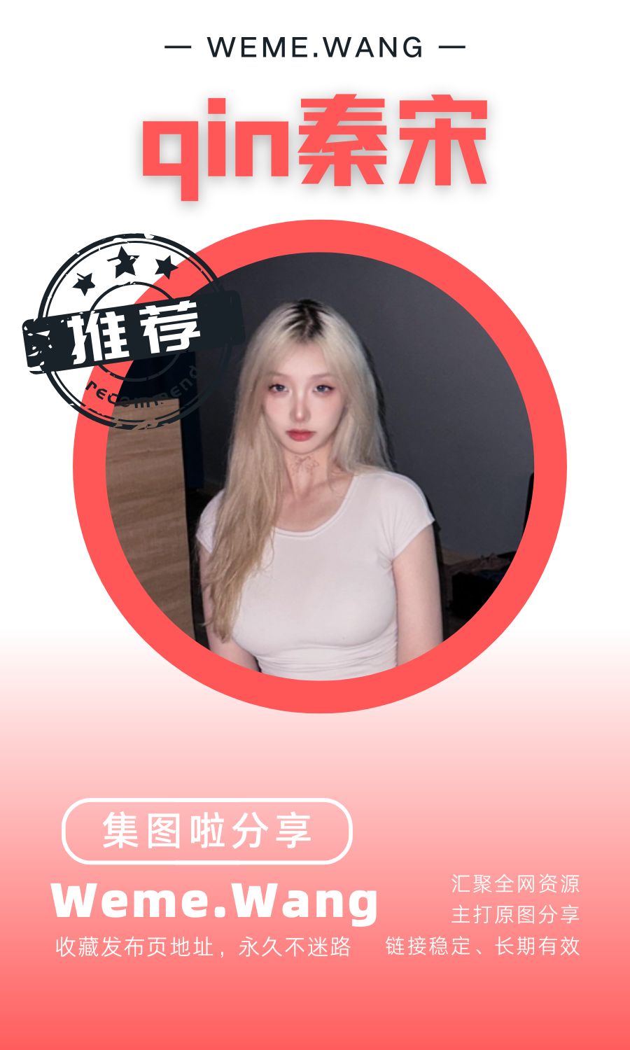 qin秦宋秘语空间系列作品等合集