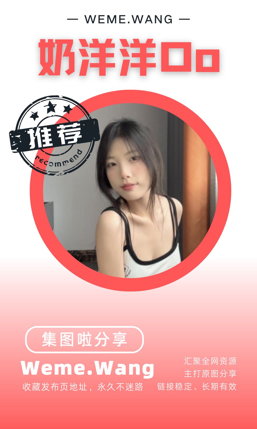 奶洋洋Oo秘语空间系列作品等合集