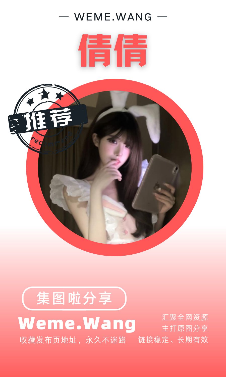 倩倩岛遇app付费入圈作品合集