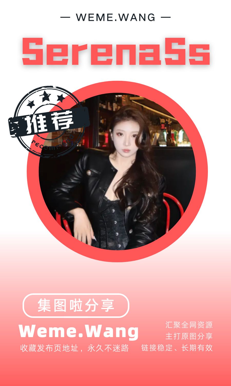 SerenaSs岛遇app付费入圈作品合集