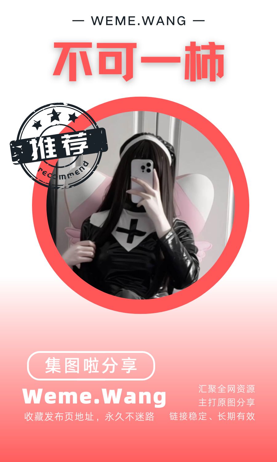 不可一柿岛遇app付费入圈作品合集