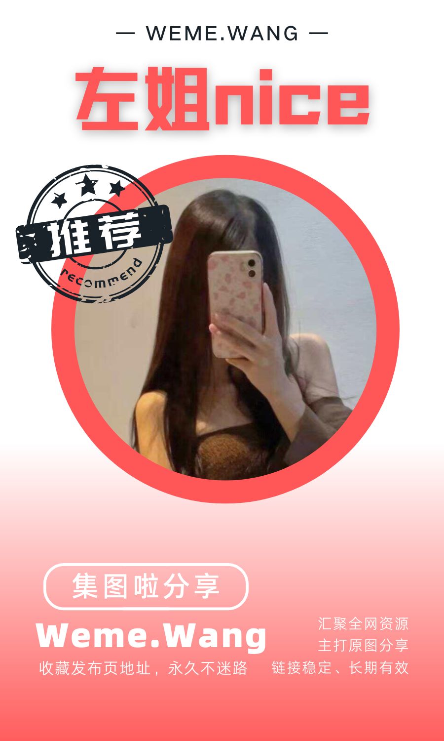 左姐nice岛遇app付费入圈作品合集