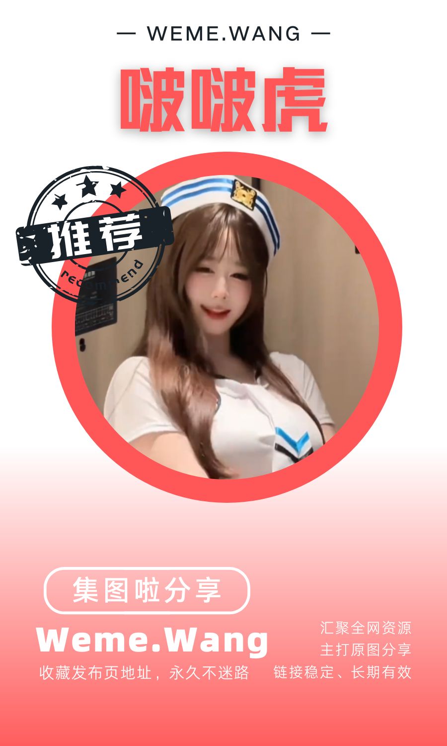 啵啵虎岛遇app作品素材合集