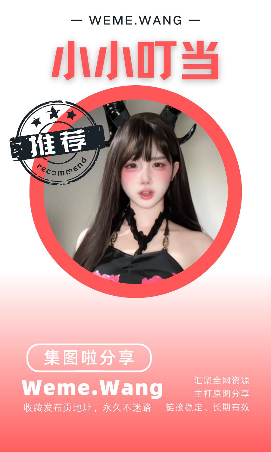 小小叮当岛遇app作品素材合集