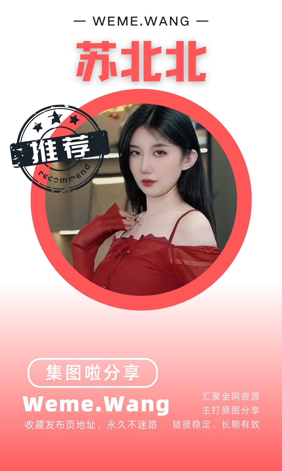 苏北北岛遇app付费入圈作品合集