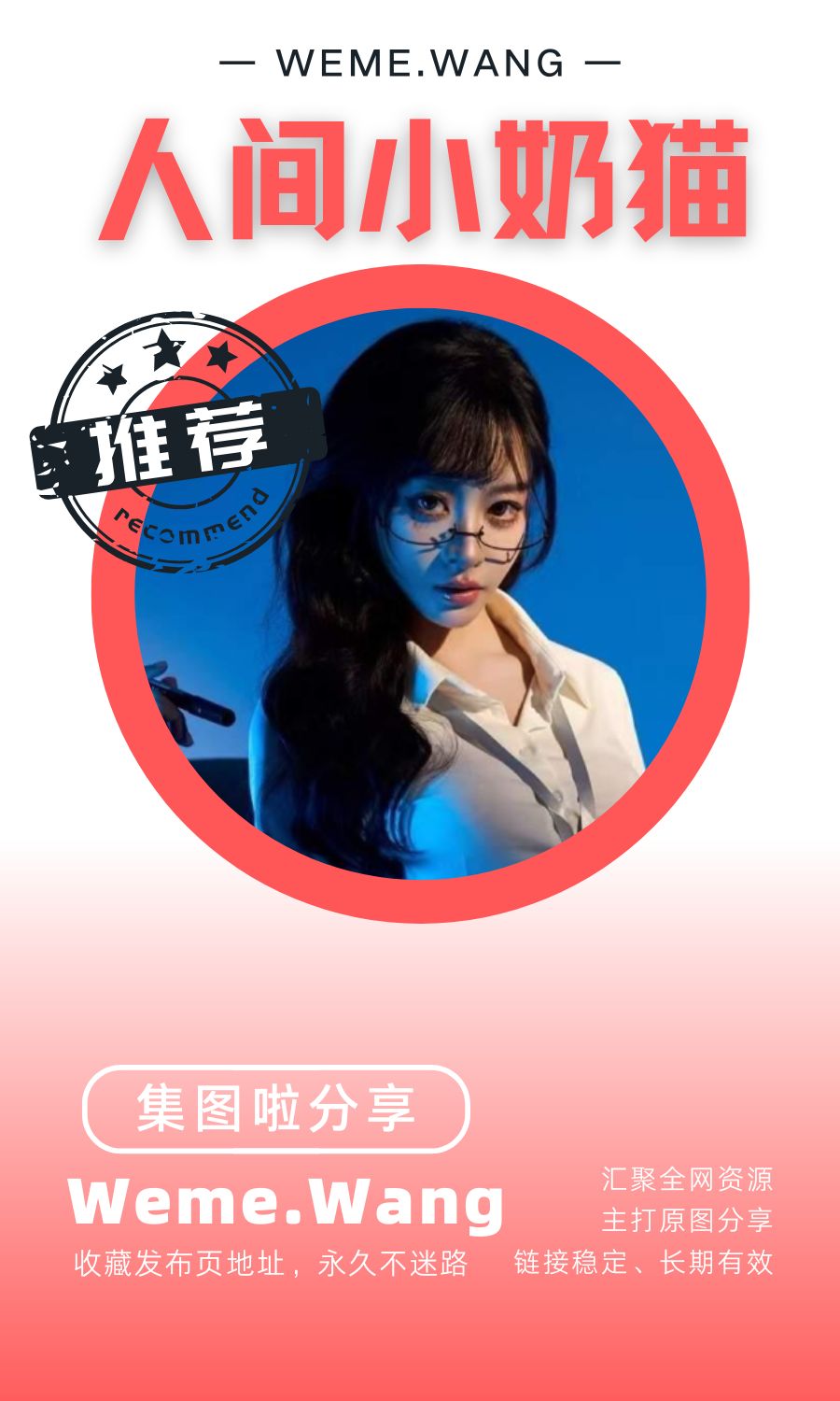 人间小奶猫岛遇app付费入圈作品合集