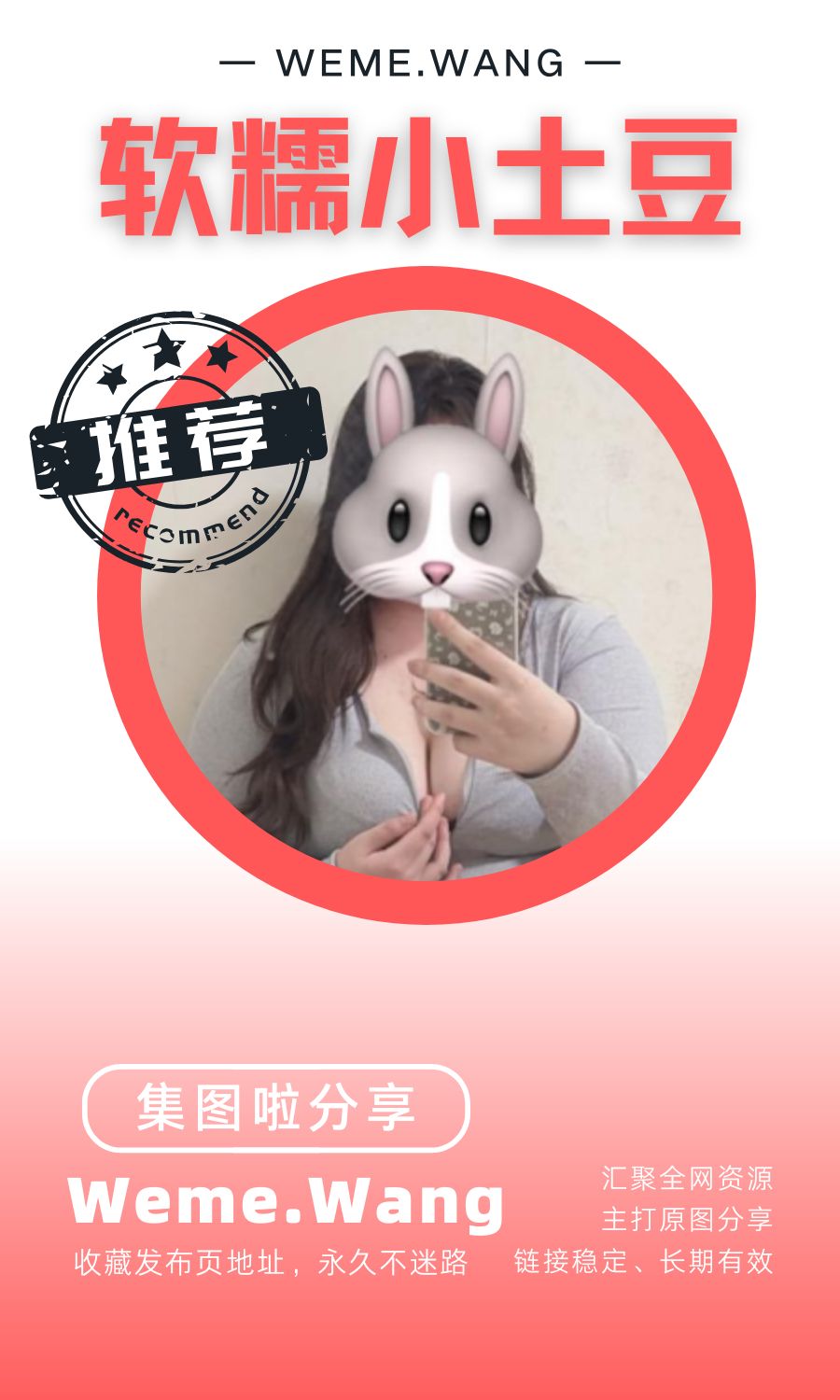 软糯小土豆秘语空间系列作品等合集