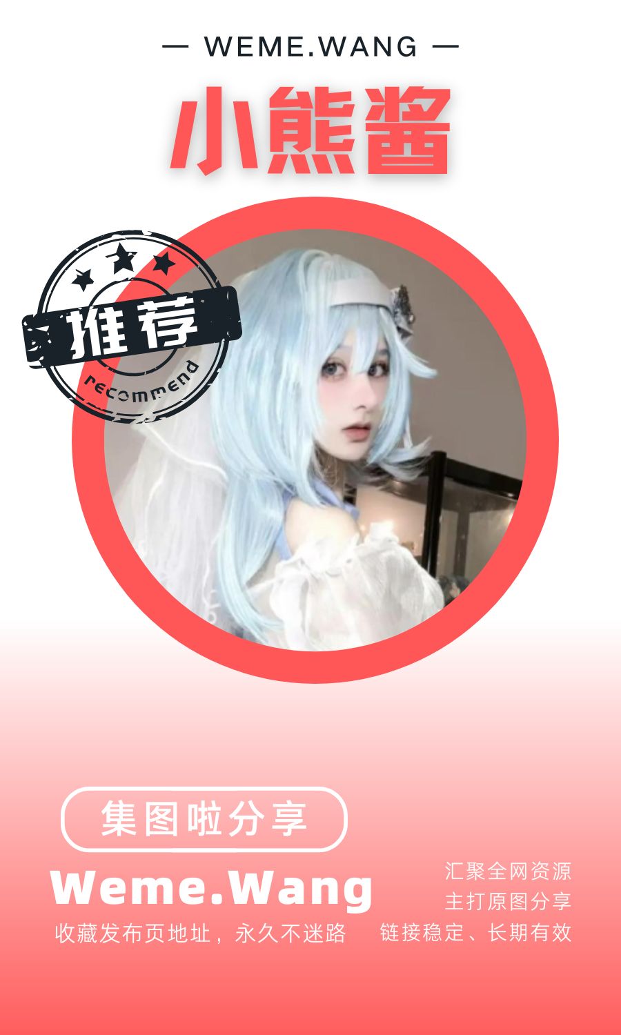 小熊酱岛遇app付费入圈作品合集