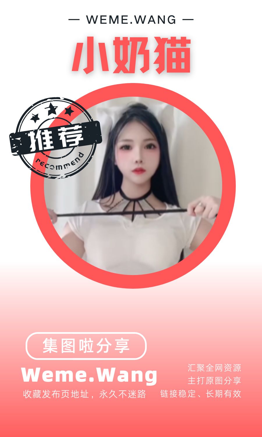 快手小奶猫专属定制门槛作品打包