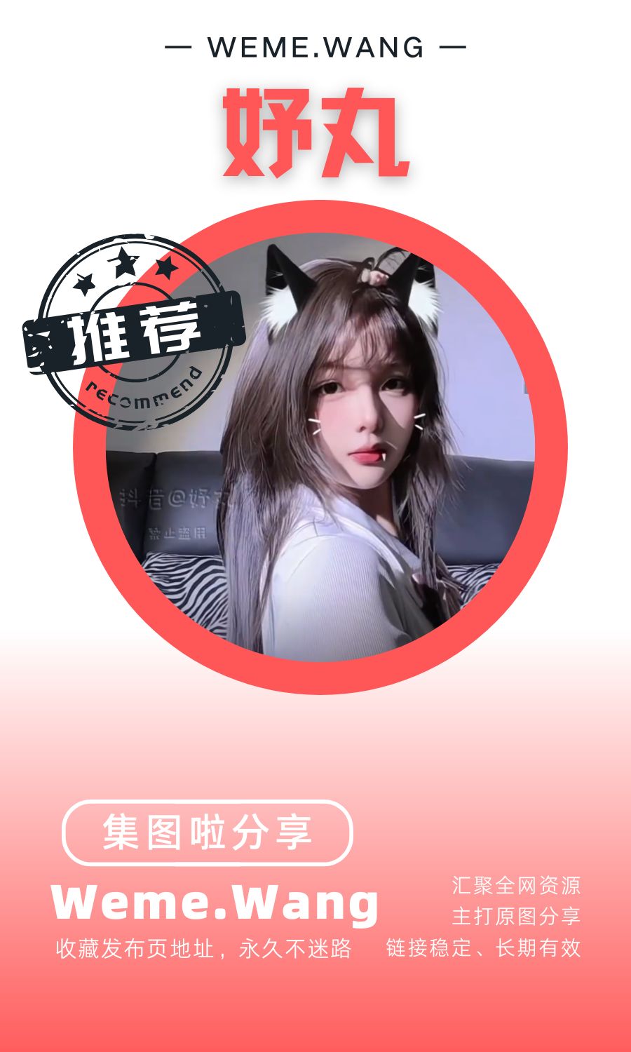 何十三秘语空间等养眼作品素材合集