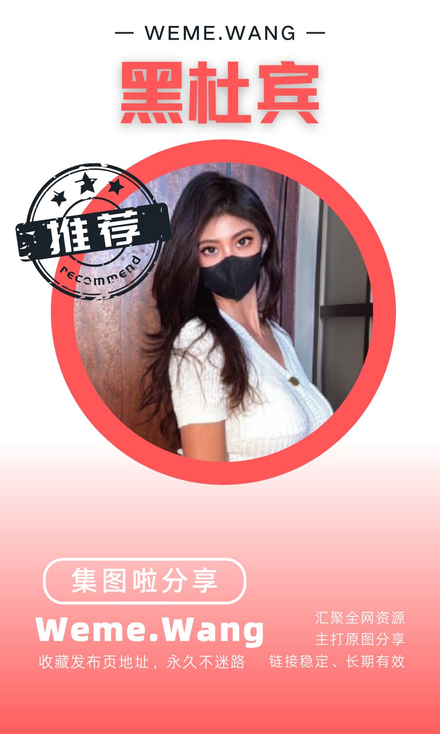 冰泉女神秘语空间等养眼作品素材合集