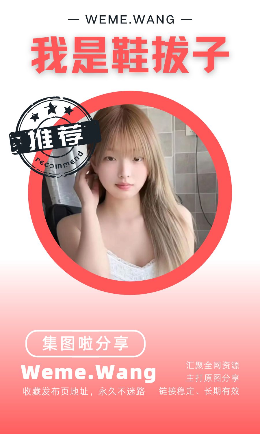 我是鞋拔子岛遇app付费入圈作品合集