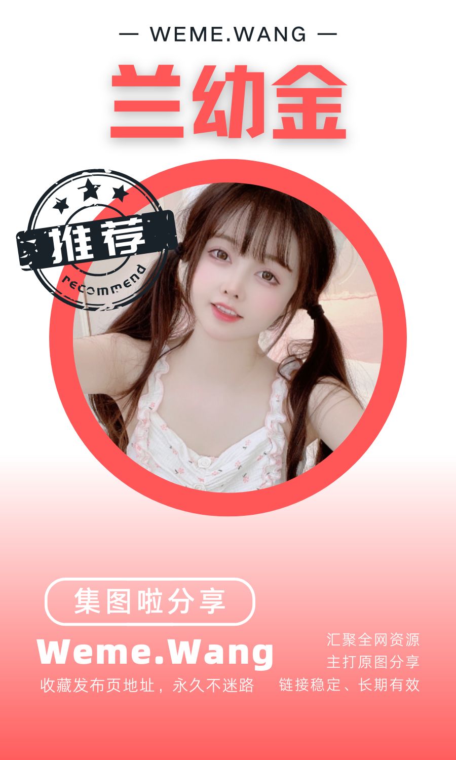 兰幼金(幼金doll)舰长提督系列定制作品汇总