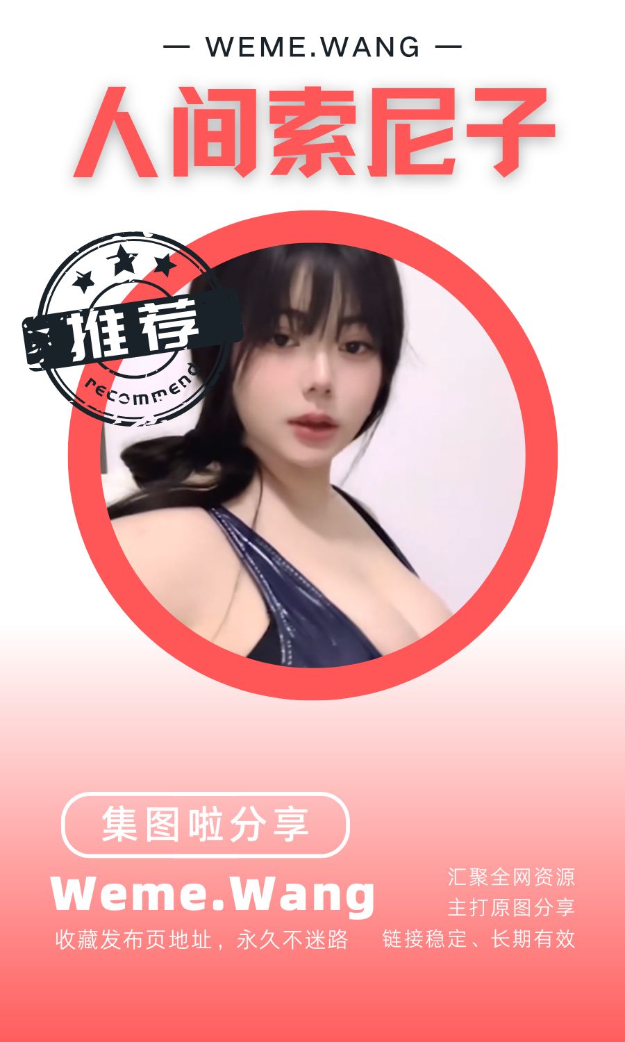 B站舰长专属门槛素材合集