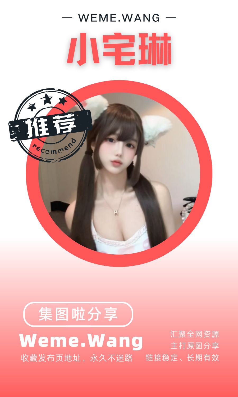 小宅琳岛遇app付费入圈作品合集