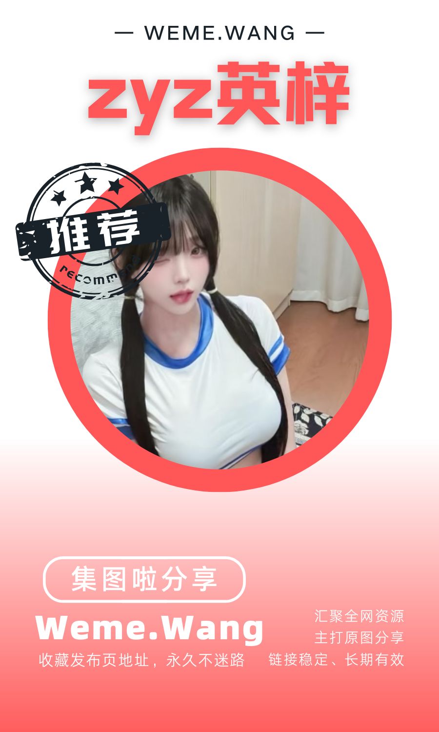 zyz英梓岛遇app付费入圈作品合集